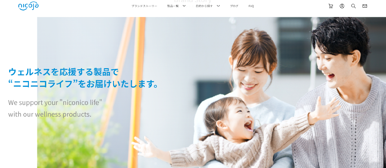 nicoja公式HP