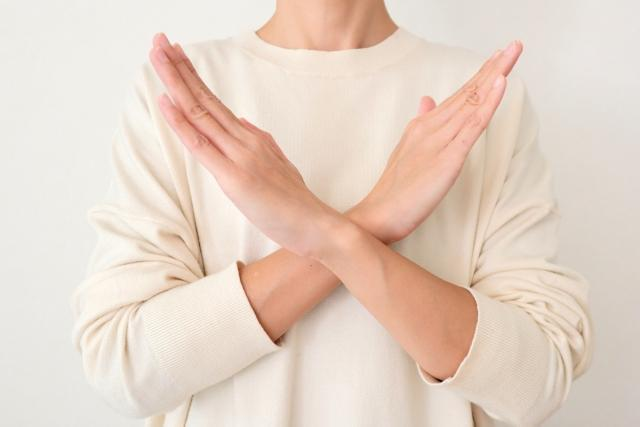効果がないと言われる理由