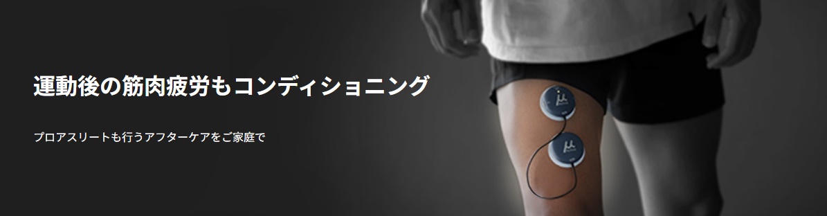 マイクロアクティヴ